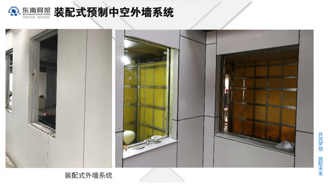 BIM与装配式|专家视角 | 郭庆：装配式钢结构住宅技术集成创新及工程实践