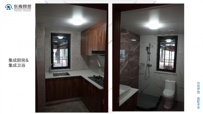 BIM与装配式|专家视角 | 郭庆：装配式钢结构住宅技术集成创新及工程实践