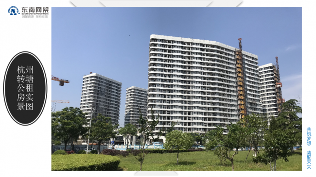 BIM与装配式|专家视角 | 郭庆：装配式钢结构住宅技术集成创新及工程实践