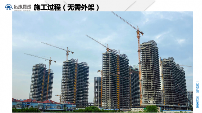 BIM与装配式|专家视角 | 郭庆：装配式钢结构住宅技术集成创新及工程实践