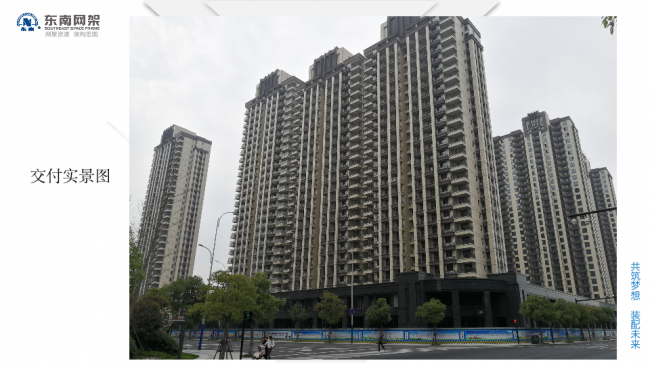 BIM与装配式|专家视角 | 郭庆：装配式钢结构住宅技术集成创新及工程实践