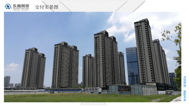 BIM与装配式|专家视角 | 郭庆：装配式钢结构住宅技术集成创新及工程实践