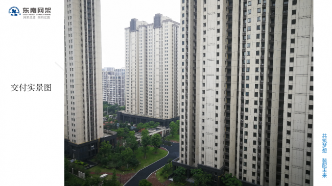 BIM与装配式|专家视角 | 郭庆：装配式钢结构住宅技术集成创新及工程实践