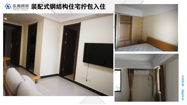 BIM与装配式|专家视角 | 郭庆：装配式钢结构住宅技术集成创新及工程实践