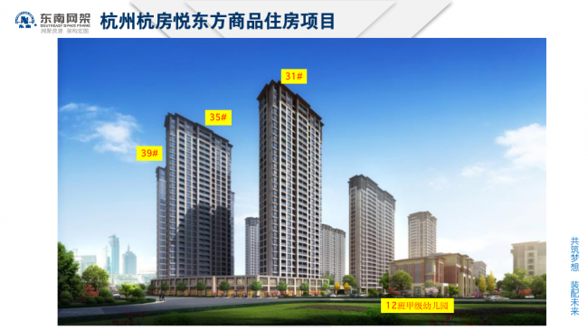 BIM与装配式|专家视角 | 郭庆：装配式钢结构住宅技术集成创新及工程实践