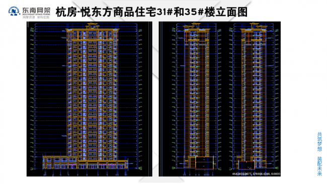BIM与装配式|专家视角 | 郭庆：装配式钢结构住宅技术集成创新及工程实践