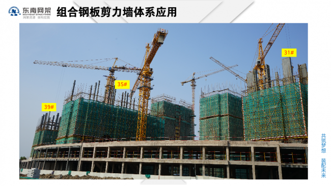 BIM与装配式|专家视角 | 郭庆：装配式钢结构住宅技术集成创新及工程实践