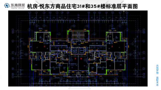BIM与装配式|专家视角 | 郭庆：装配式钢结构住宅技术集成创新及工程实践