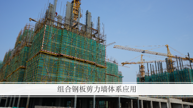 BIM与装配式|专家视角 | 郭庆：装配式钢结构住宅技术集成创新及工程实践