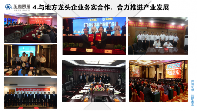 BIM与装配式|专家视角 | 郭庆：装配式钢结构住宅技术集成创新及工程实践