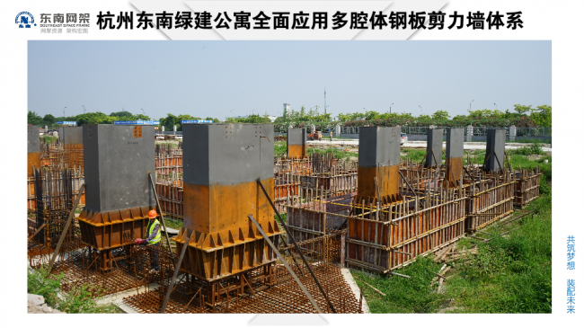 BIM与装配式|专家视角 | 郭庆：装配式钢结构住宅技术集成创新及工程实践