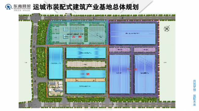 BIM与装配式|专家视角 | 郭庆：装配式钢结构住宅技术集成创新及工程实践