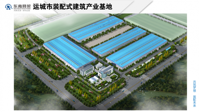 BIM与装配式|专家视角 | 郭庆：装配式钢结构住宅技术集成创新及工程实践