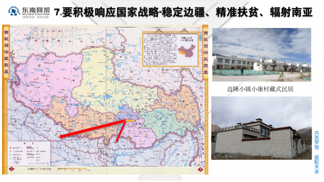 BIM与装配式|专家视角 | 郭庆：装配式钢结构住宅技术集成创新及工程实践