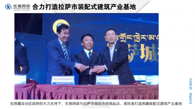 BIM与装配式|专家视角 | 郭庆：装配式钢结构住宅技术集成创新及工程实践