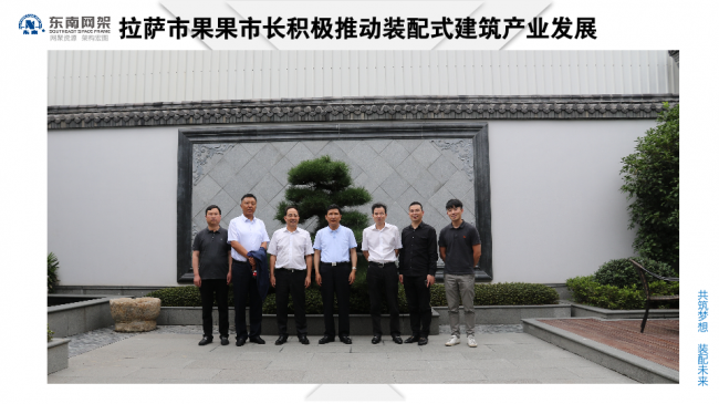 BIM与装配式|专家视角 | 郭庆：装配式钢结构住宅技术集成创新及工程实践