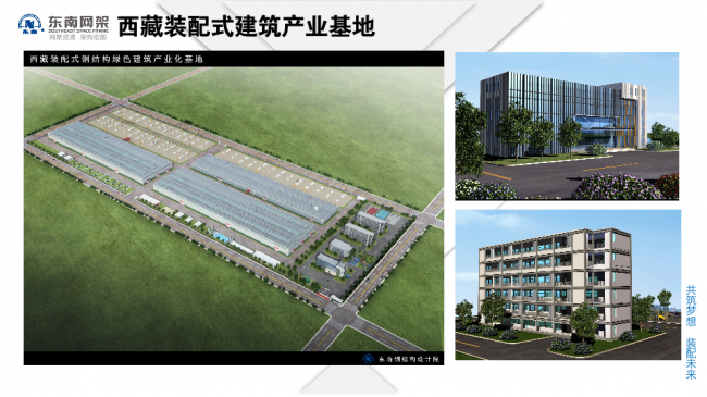 BIM与装配式|专家视角 | 郭庆：装配式钢结构住宅技术集成创新及工程实践