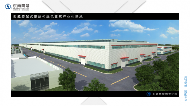 BIM与装配式|专家视角 | 郭庆：装配式钢结构住宅技术集成创新及工程实践