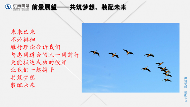 BIM与装配式|专家视角 | 郭庆：装配式钢结构住宅技术集成创新及工程实践