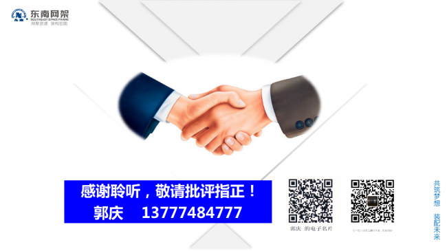 BIM与装配式|专家视角 | 郭庆：装配式钢结构住宅技术集成创新及工程实践