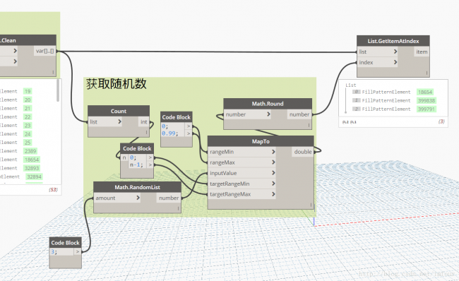 Dynamo_随机获取填充样式