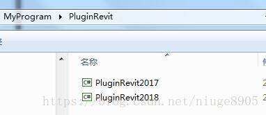 Revit二次开发——如何搭建多版本的框架，方便编程