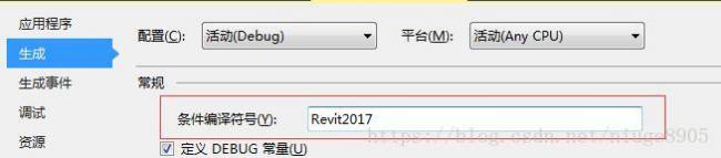 Revit二次开发——如何搭建多版本的框架，方便编程
