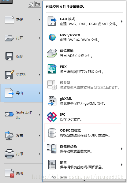 Revit明细表读取、将明细表数据存储到sql server数据库、python读取数据库