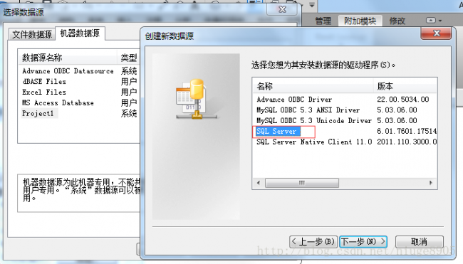 Revit明细表读取、将明细表数据存储到sql server数据库、python读取数据库