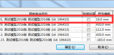 在Revit中自由快速的给复杂结构加钢筋的办法-BIM建筑网