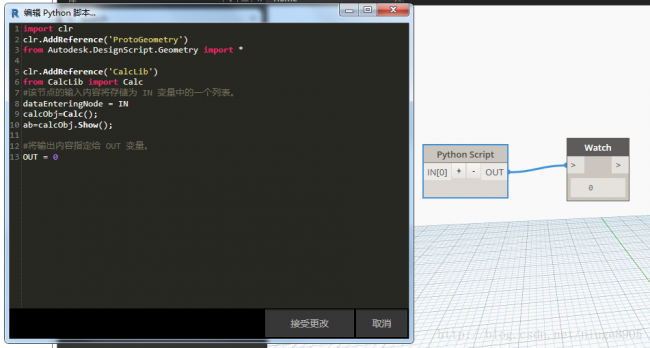 Revit中Dynamo编程——在Python Script中用winform窗口