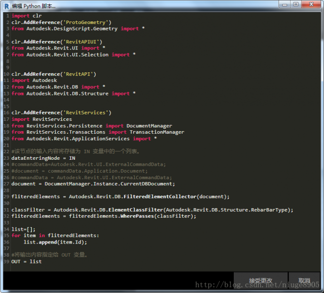 Revit中Dynamo编程——在Python中怎么利用RevitAPI来写一个过滤