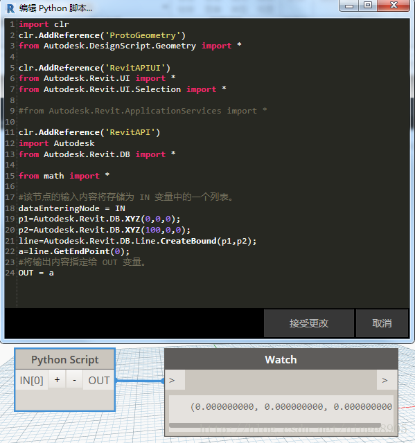 Revit中Dynamo编程——Python Script模块（引用RevitApi、RevitApiUI、math库）
