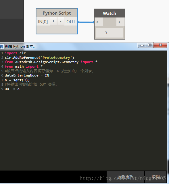 Revit中Dynamo编程——Python Script模块（引用RevitApi、RevitApiUI、math库）