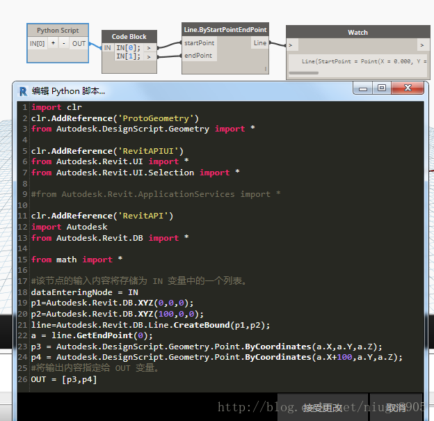 Revit中Dynamo编程——Python Script模块（引用RevitApi、RevitApiUI、math库）