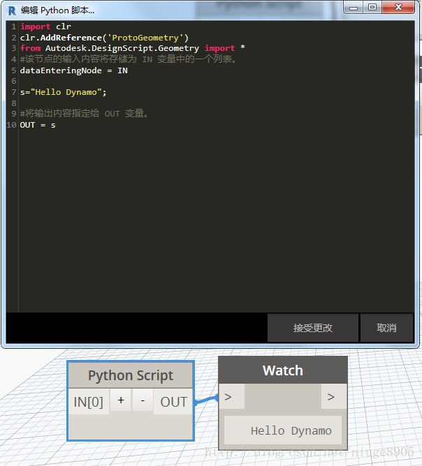 Revit中Dynamo编程——Python代码