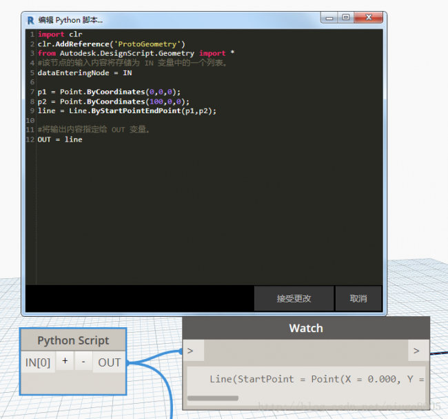 Revit中Dynamo编程——Python代码