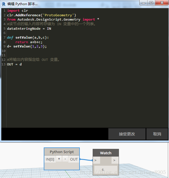 Revit中Dynamo编程——Python代码