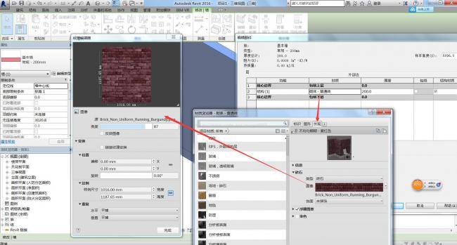Revit二次开发——读取构件的材料外观信息