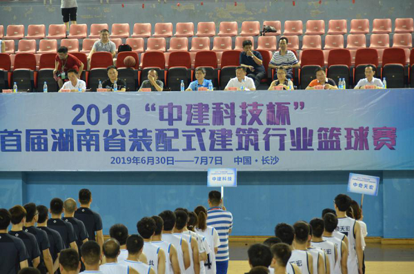 BIM与装配式|2019“中建科技杯”首届湖南省装配式建筑行业篮球赛落幕 建工集团荣获冠军