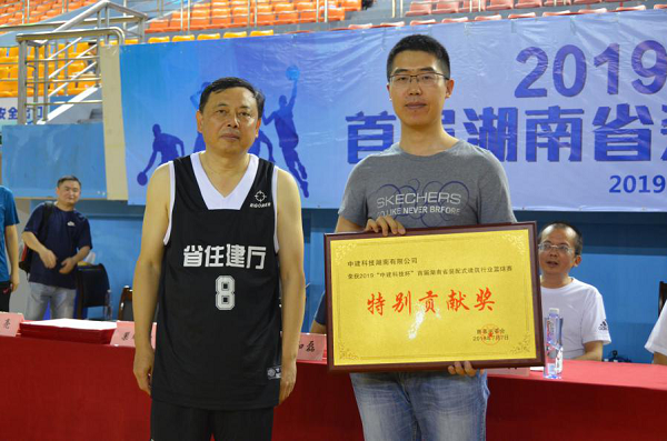 BIM与装配式|2019“中建科技杯”首届湖南省装配式建筑行业篮球赛落幕 建工集团荣获冠军