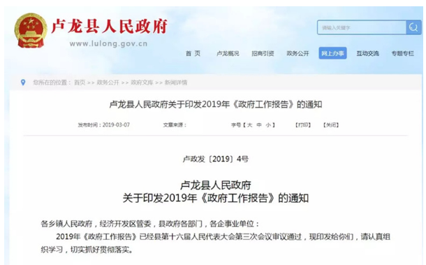 BIM与装配式|2亿整体卫浴项目落地 2020年装配式企业总收入超百亿