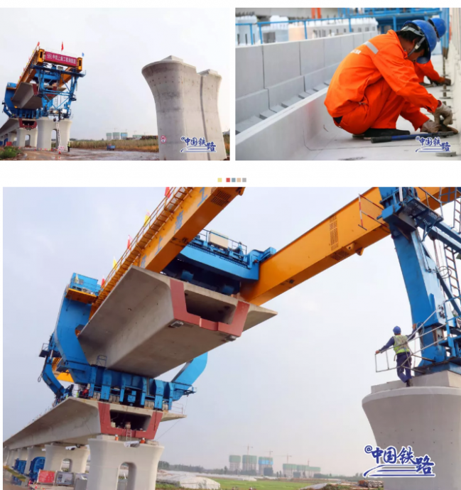 BIM与装配式|装配式新技术助力京雄城际铁路顺利推进