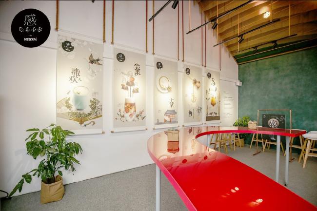 BIM建筑|传统中国元素的现代碰撞与感知：北京雀巢感 CAFÉ / RSAA/庄子玉工作室