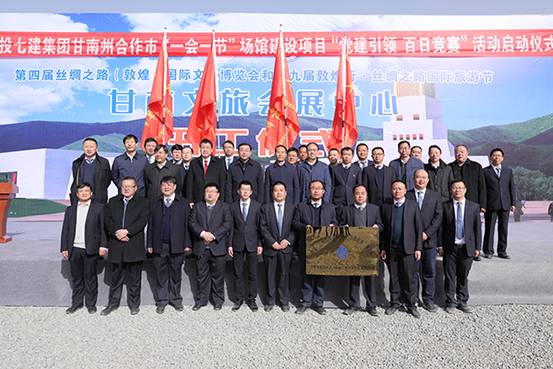 BIM与装配式|筑说•项目说 | 聚焦甘肃首个全装配式钢结构公共建筑——“甘南文旅会展中心”项目