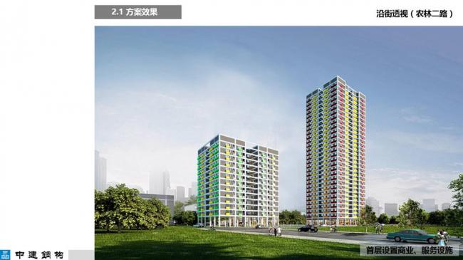 BIM与装配式|专家视角| 顾磊：钢结构装配式住宅的技术路线和案例