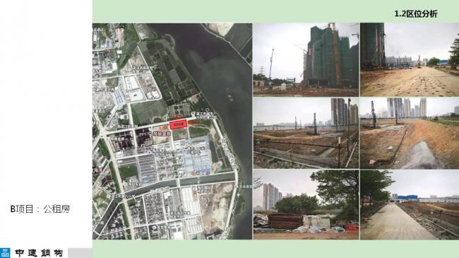 BIM与装配式|专家视角| 顾磊：钢结构装配式住宅的技术路线和案例