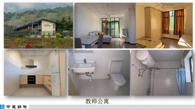 BIM与装配式|专家视角| 顾磊：钢结构装配式住宅的技术路线和案例