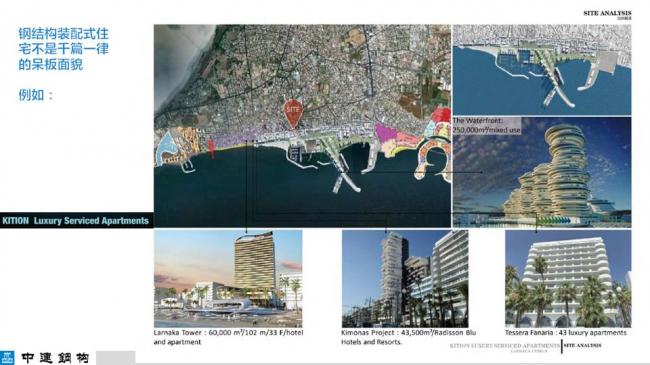 BIM与装配式|专家视角| 顾磊：钢结构装配式住宅的技术路线和案例