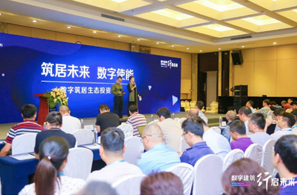 BIM与装配式|装配式+数字化：以新常识构筑家的卫浴空间